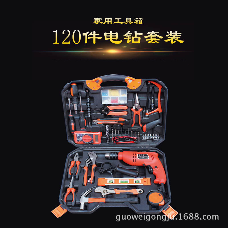 supply household hold-all 120 Set pieces drill Electric Truck gift hold-all suit Set tool