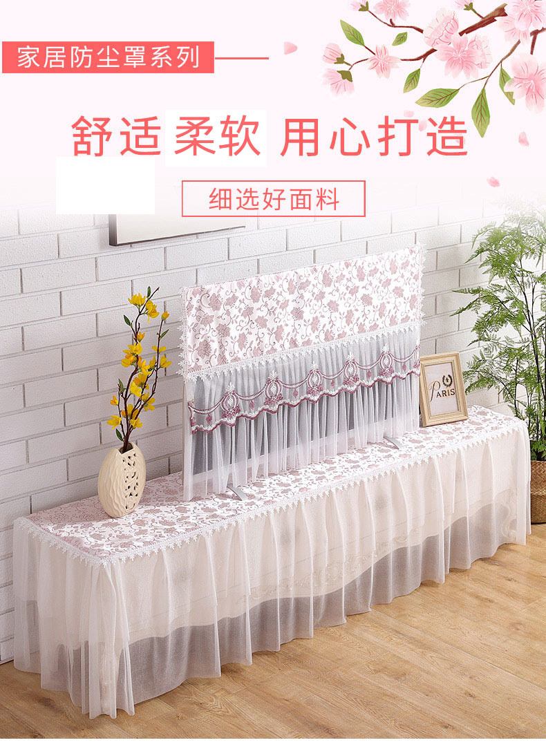 电视防尘罩_01.jpg