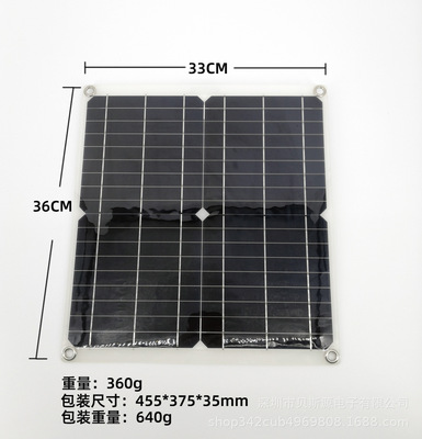 太陽能板深圳市錦宏興泰h=