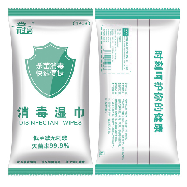 antibacterial wet wipes