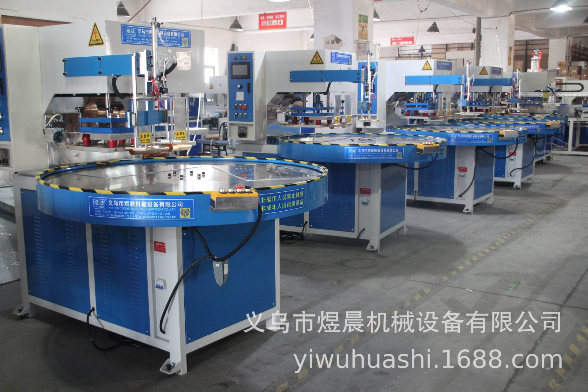 自动化车间一角