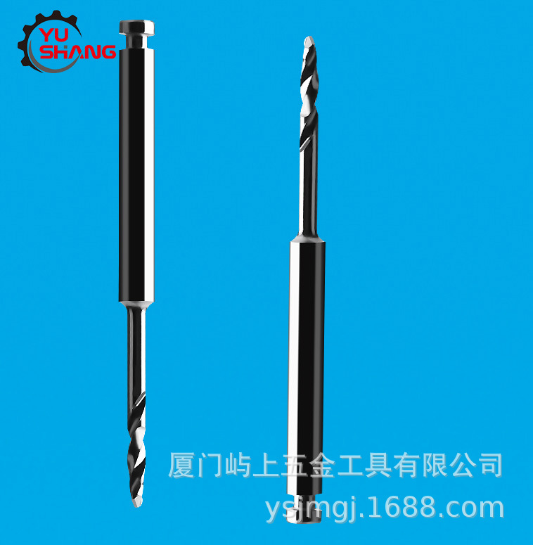 不锈钢钻头