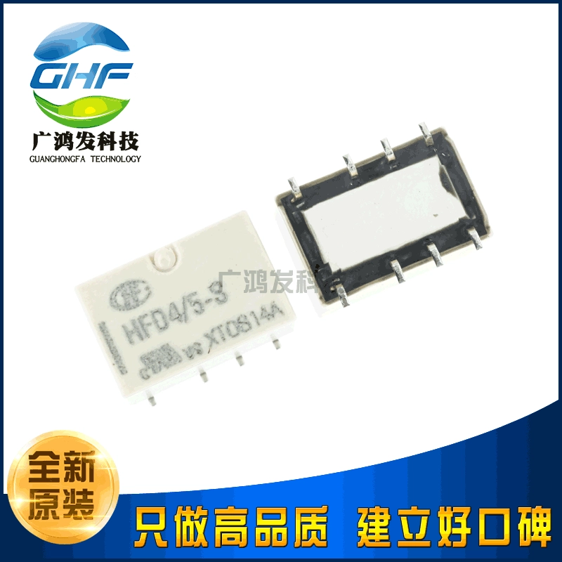 HFD3/24-S сигнальное реле DC24V 2A Патч 8-к-заряд SMD HFD3/24-SR оригинальный макро HF