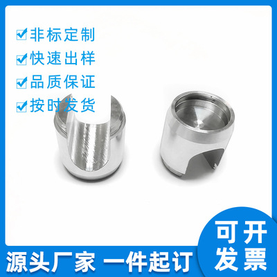Precise Metal processing Stainless steel processing cnc NC Precise Mirror machining Get free samples