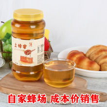 厂家蜂蜜批发土蜂蜜瓶装1000g 农家土蜂蜜结晶 散装蜂蜜 送礼