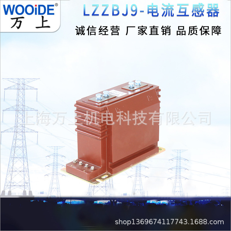 高压电流互感器LZZBJ9-12(AS12-150b/4)全封闭支柱式LZZBJ9-24 35