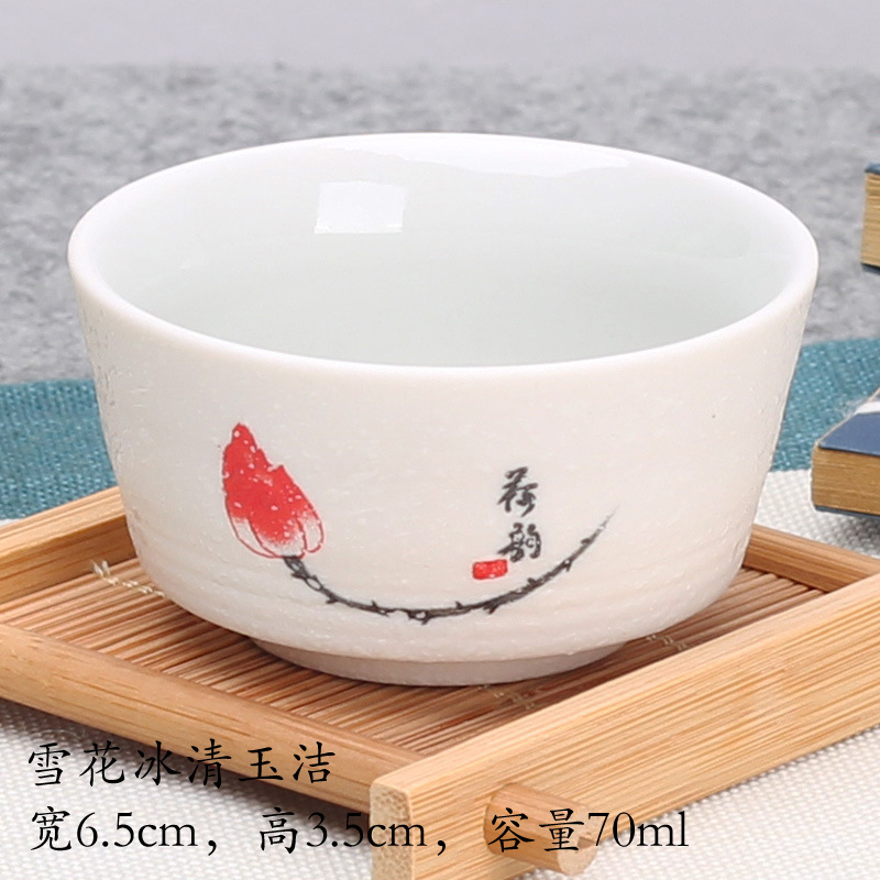 눈송이-얼음 맑은 옥 청소-1 팩