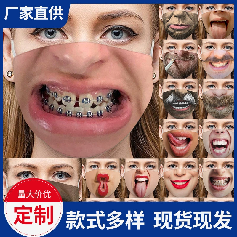 (跨境贸易) медицинская маска для взрослых, 3D, Amazon