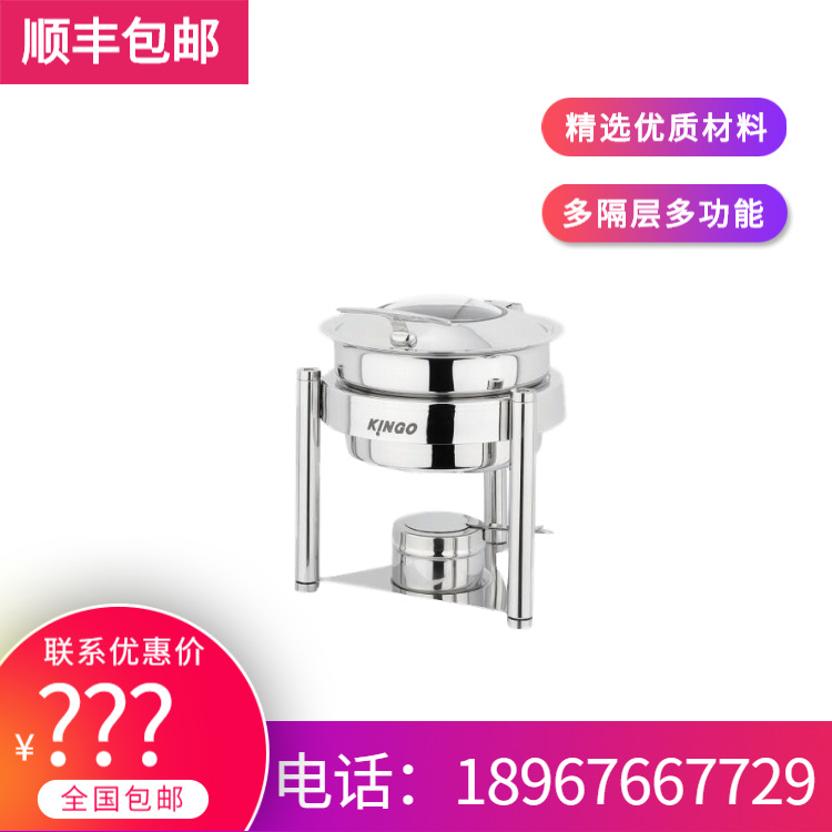 KINGO���󾫹� ���õ���ϵ��Բ��֭¯ ������ 3.5�� ����ֱ���ؼ�