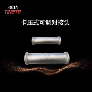 304薄壁不锈钢管件维修专用可调对接头卡压式  补偿器  厂家供应