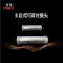 卡压式可调薄壁304补偿器