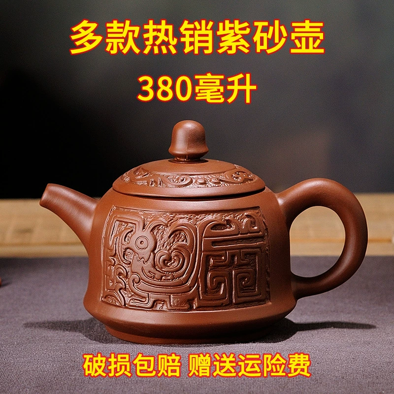 Натуральная рудная handmade? чайный набор, бронзовый медный чайник, 380 мл