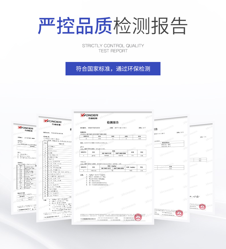 金汇东详情页_06