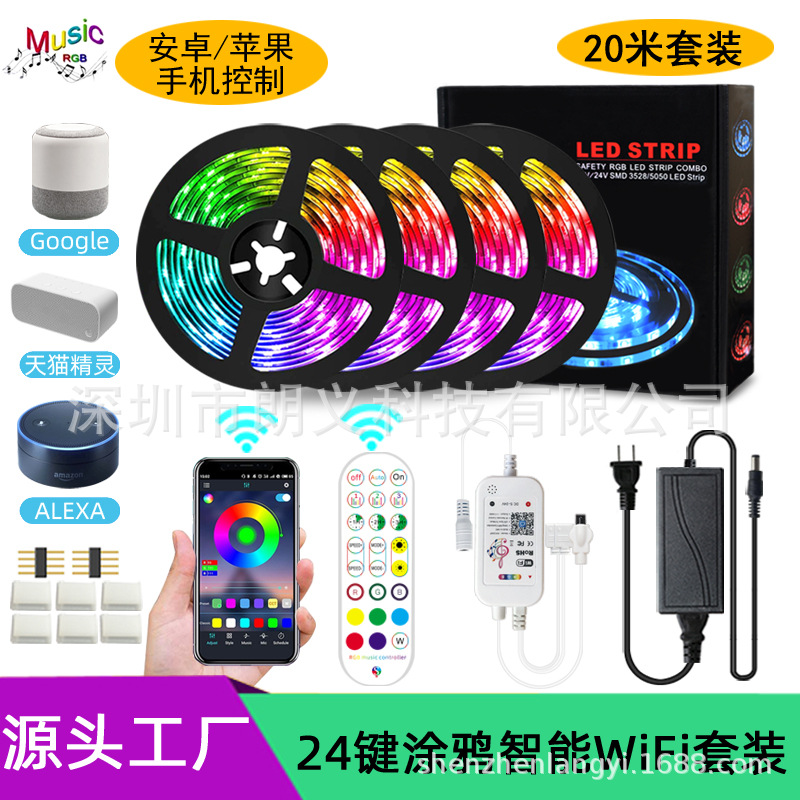 new pattern 24 Key graffiti WiFi suit intelligence Voice mobile phone control 12V5050RGB LED Colorful lights