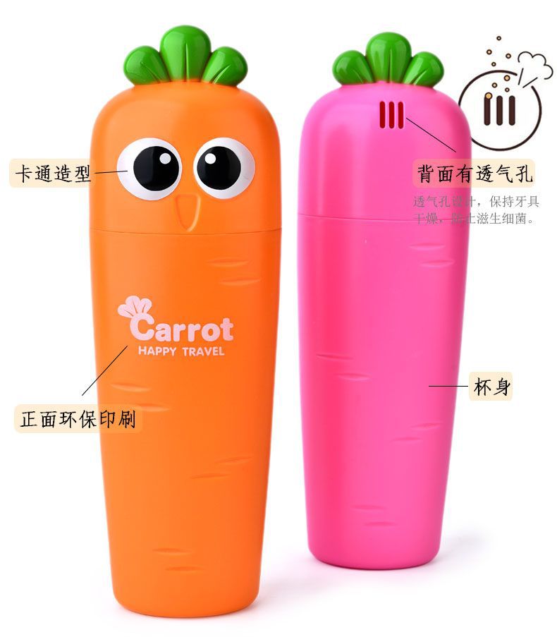 RB521(单杯）卡通萝卜旅行杯10.jpg