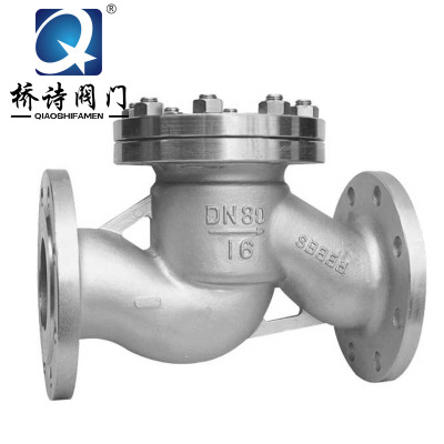 H41W-16P止回閥 304不鏽鋼法蘭臥式止回閥 升降式單向止回閥