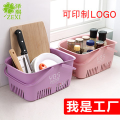 ZT6063 Bathroom Large Plastic Laundry Basket Kitchen Storage Basket Vegetable Basket Desktop Storage Box Home Goods Storage