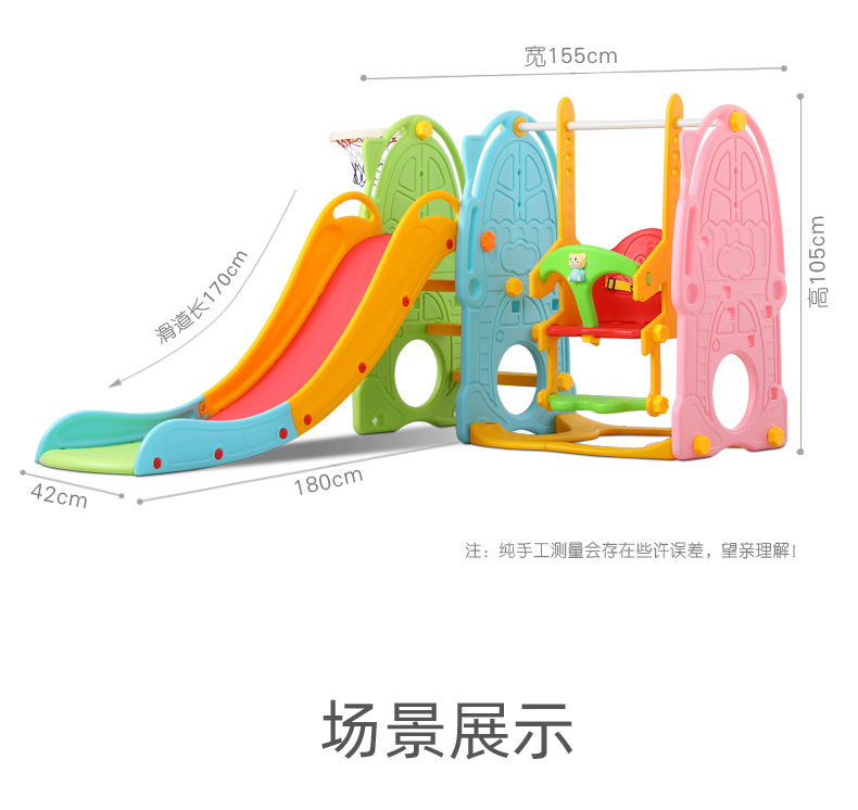 3合1详情_17