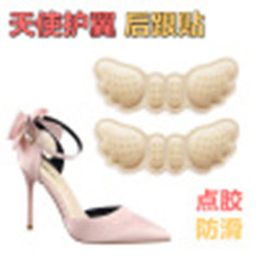 Invisible angel butterfly sponge 4D heel sticker thickened anti-wear heel sticker high heels men and women anti-slip insoles