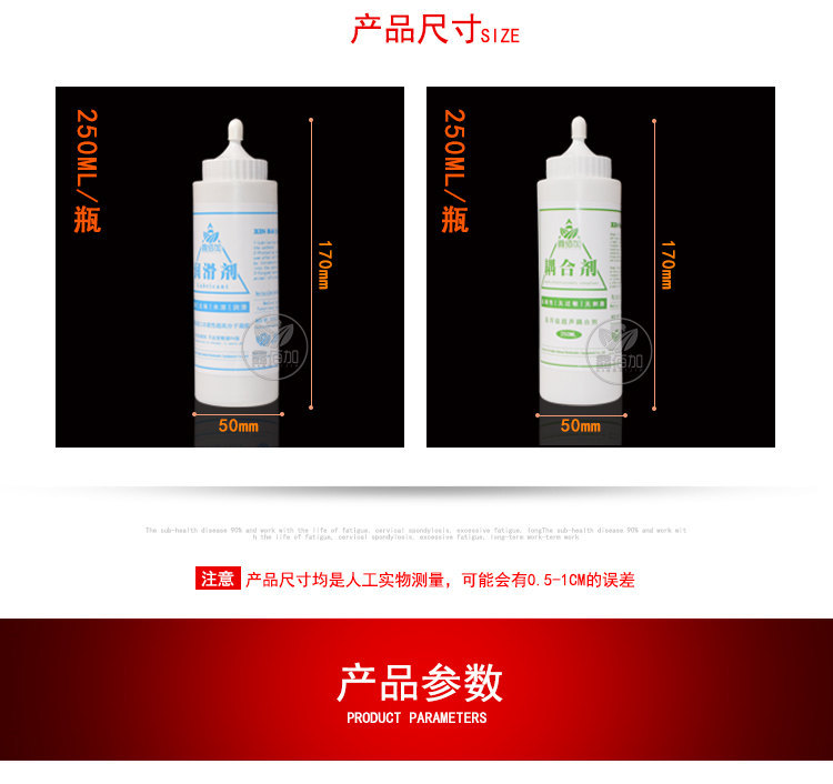 润滑剂B详情页 (3).jpg