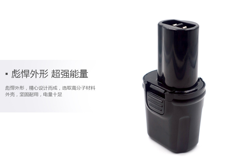 Suitable for Dewei Dewalt3.6V DC600 DE9054-XJ power tools Ni-MH Ni-Cd hand drill battery