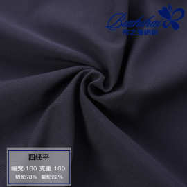 厂家直供 锦氨单经平小横条随意裁 休闲西装裤塑身衣男装针织面料