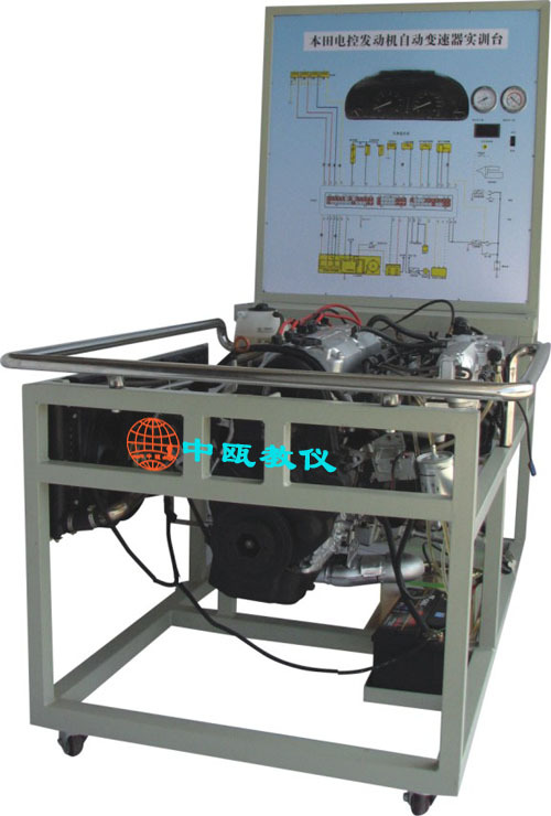 汽车发动机实训台|SZJ-F08、本田发动机电控系统综合实验台