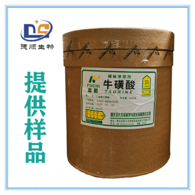 现货供应潜江永安楚牛食品级牛磺酸营养强化剂氨基乙磺酸含量99%