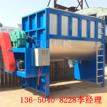 A湖南卧式干粉搅拌机 甘肃腻子粉搅拌 湖北大型卧式粉体搅拌机