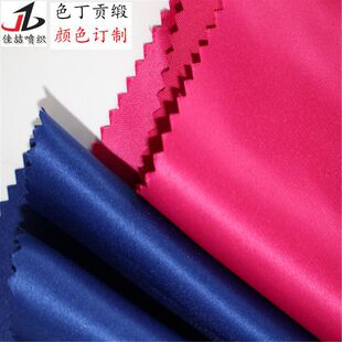 ���Sֱ�N �Y��ؕ���鼆�� ����ɫ��75D*150D ɳ�������b����