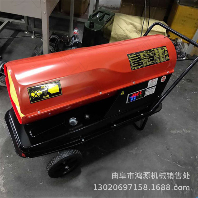 工业用暖风机  养殖工地车间柴油暖风机 育雏升温取暖热风机