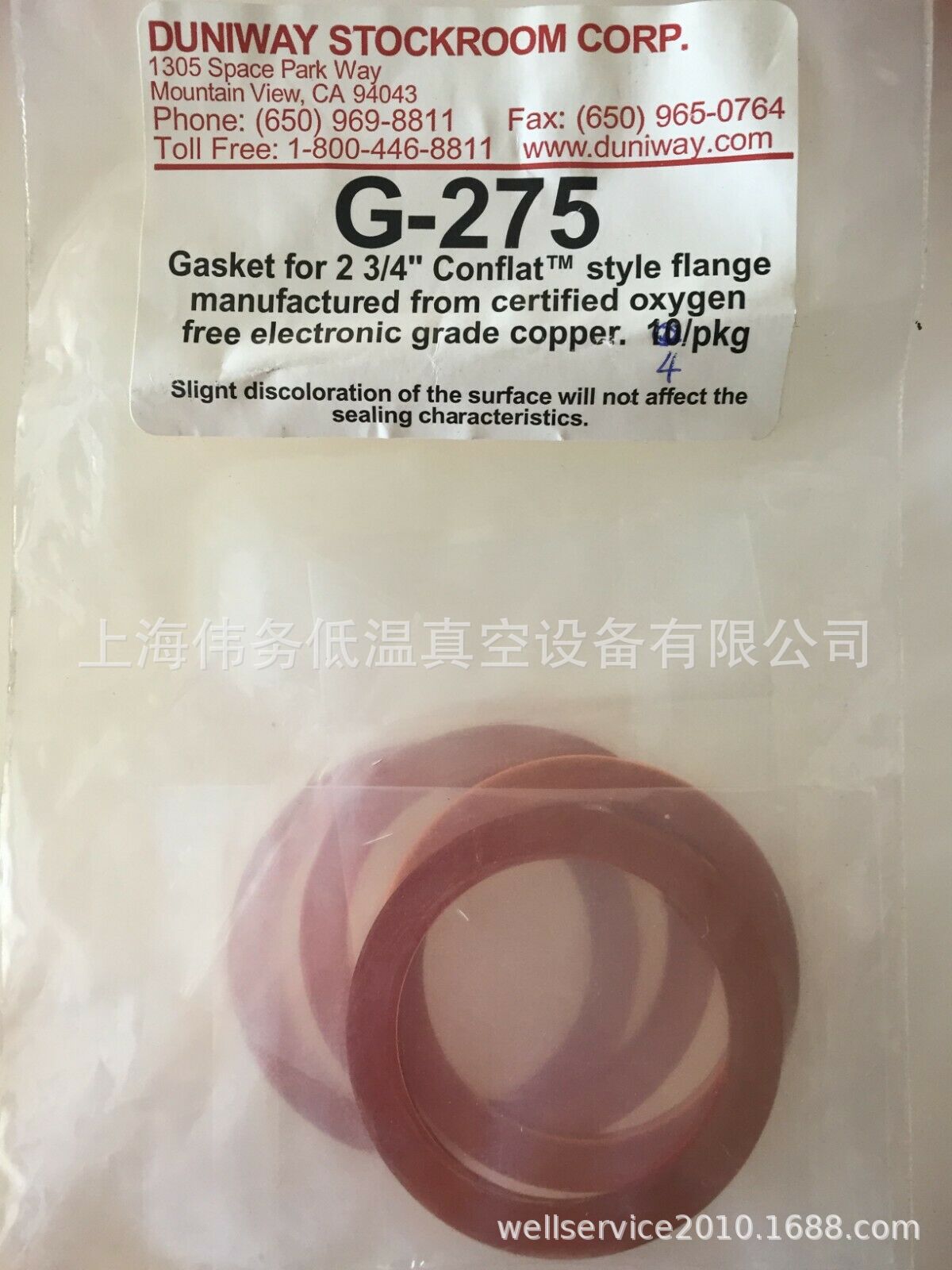 Duniway G-275 Conflat Copper Gasket, 2 3/4'' OD Flange