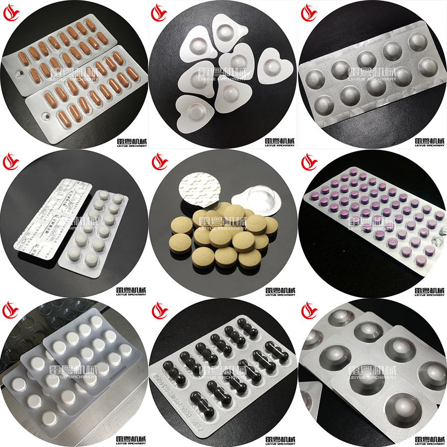 深圳铝塑压板机 糖片泡罩包装机 木糖醇泡罩包装机