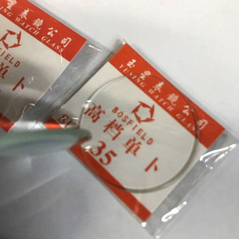 (2개) 시계 액세서리 단일 볼록 테이블 유리 거울 테이블 커버 두께 1MM 22-33MM