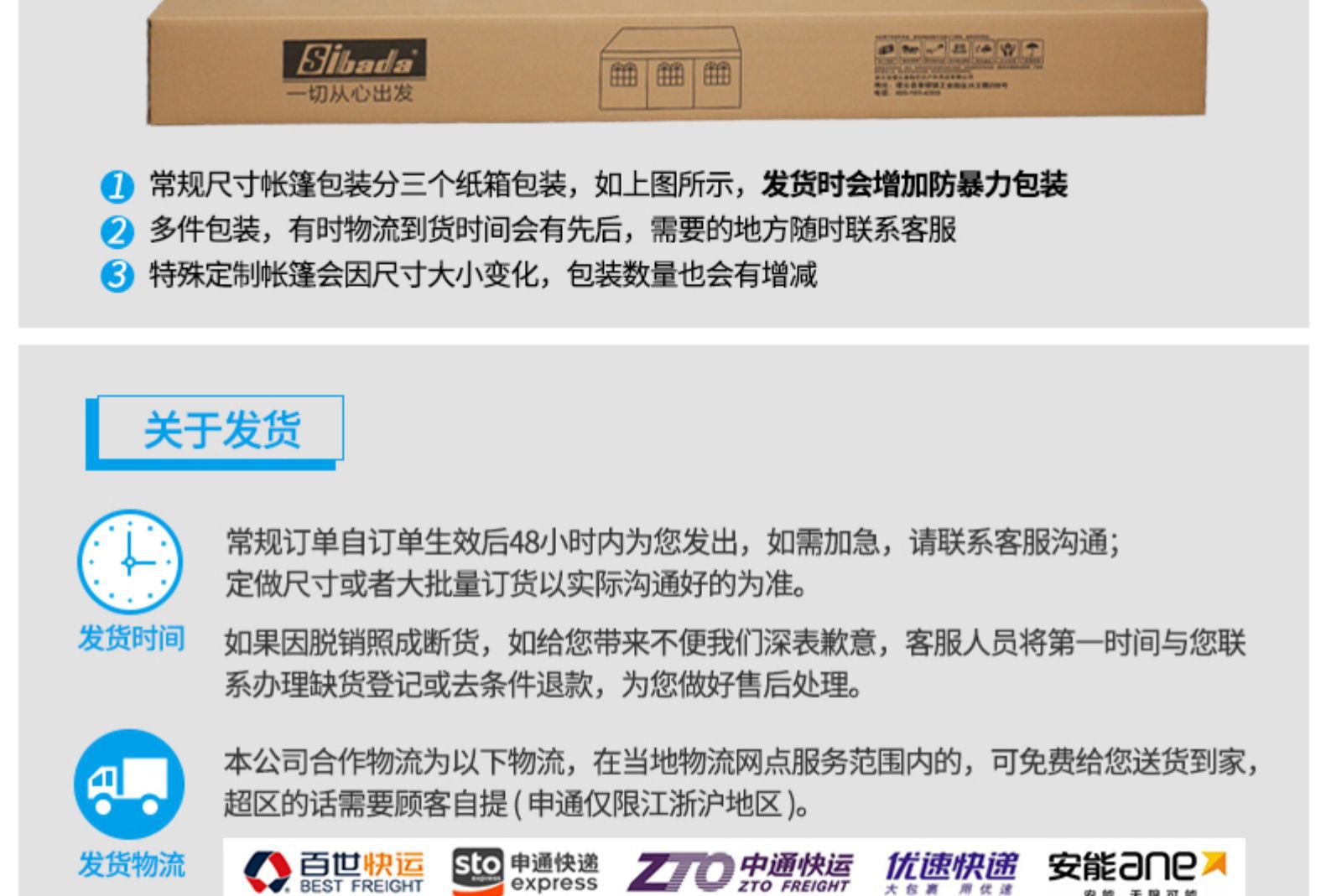 详情21.jpg
