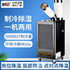 宝工单冷型冷风机车间厂房机械式移动空调机房岗位降温工业冷气机