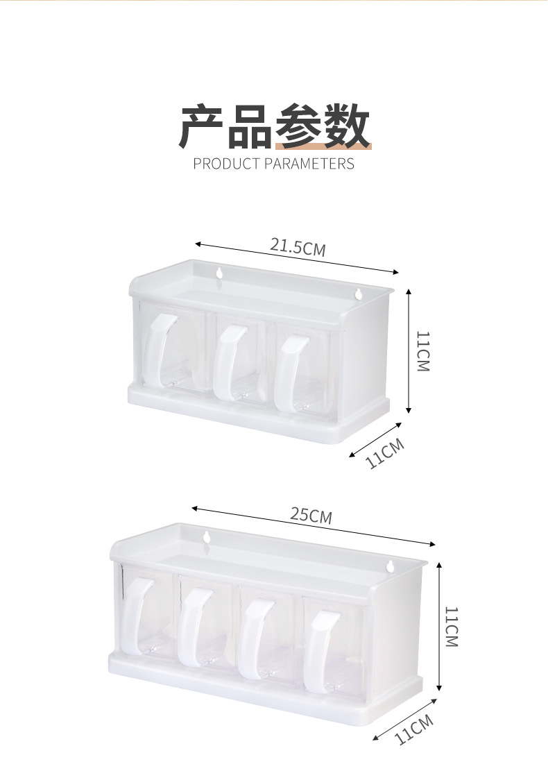 调味盒