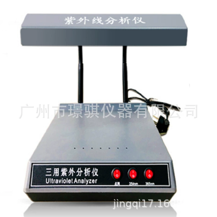 Оригинальный подлинный настольный пластиковый корпус три Ультрафиолетовый анализатор ZF-1S пищевая медицина научно-исследовательский институт детектор