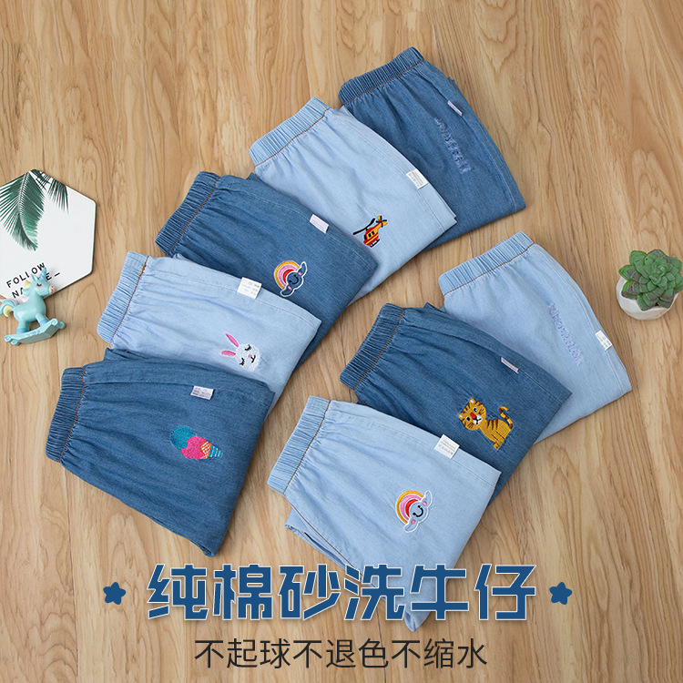 Children mosquito pants 2020 Spring and summer new pattern Children Jeans baby summer cowboy Mosquito control Boy trousers