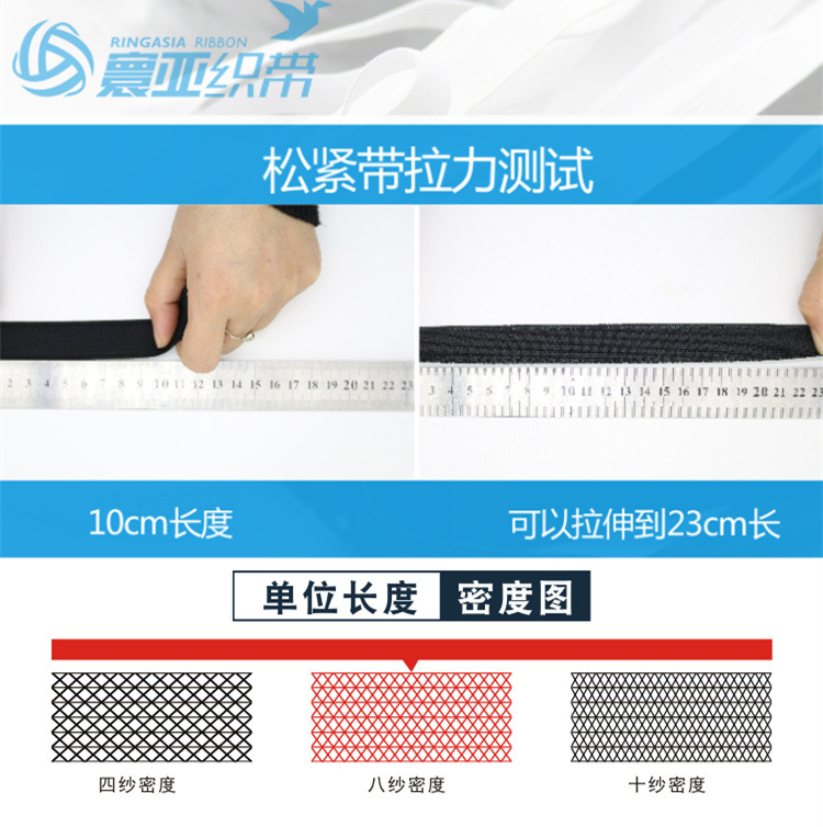 普通钩编带2_副本