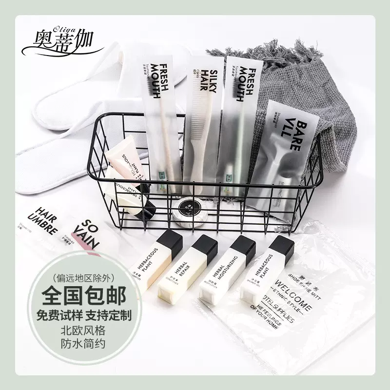 酒店一次性洗漱用品民宿宾馆专用一次性牙具梳子沐浴套装软毛牙具