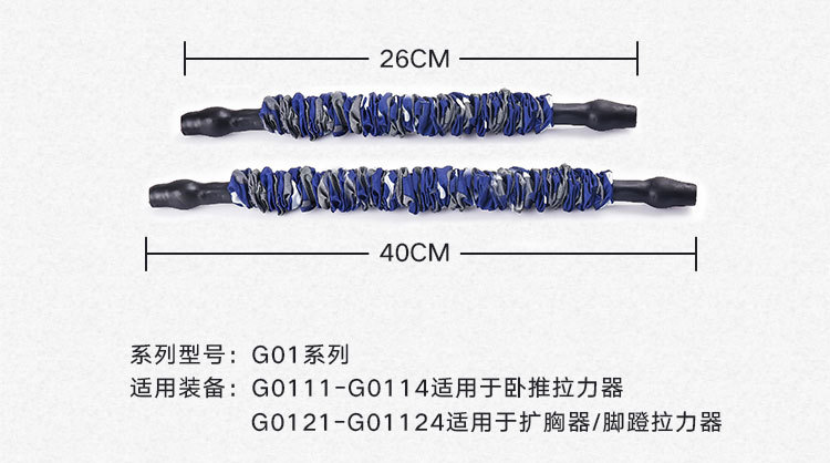 彈力繩詳情3.jpg