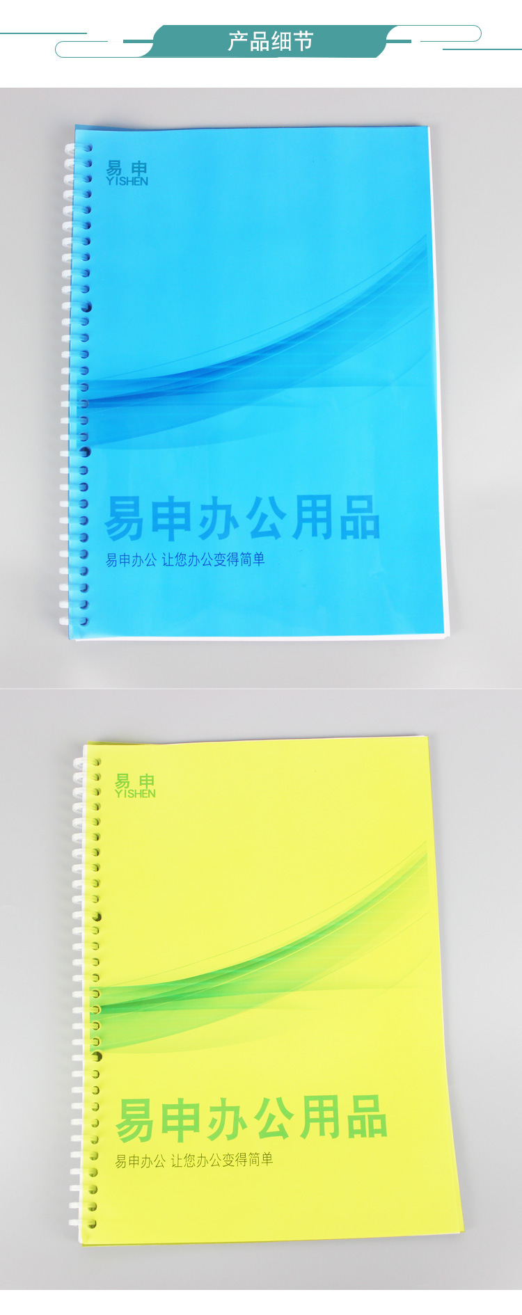 PP-PVC整包图片_05