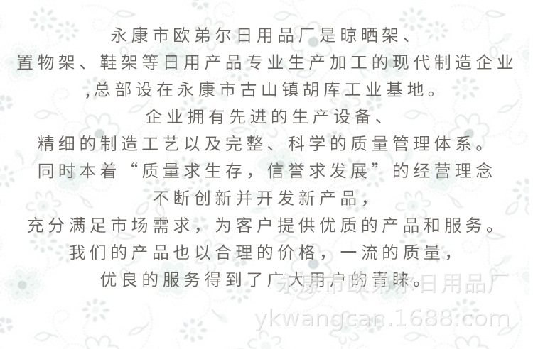 【厂家直销】晒衣架升降式 晾衣架 落地不锈钢衣架晒衣架折叠详情19