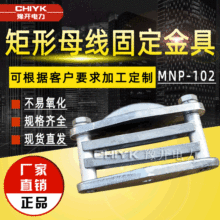 MNP-104����ĸ���̶����MNP-102���ƽ�ž���ĸ���A�߉�ĸ�Ž��