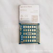 EC25-E 4G LTE模块 GSM GPRS EDGE UMTS HSPA模块