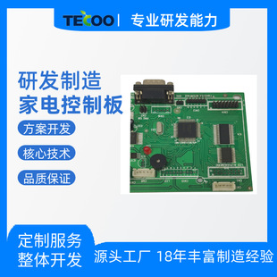 OEM 첱LȾ· ӝLȿư PCBOӋMb