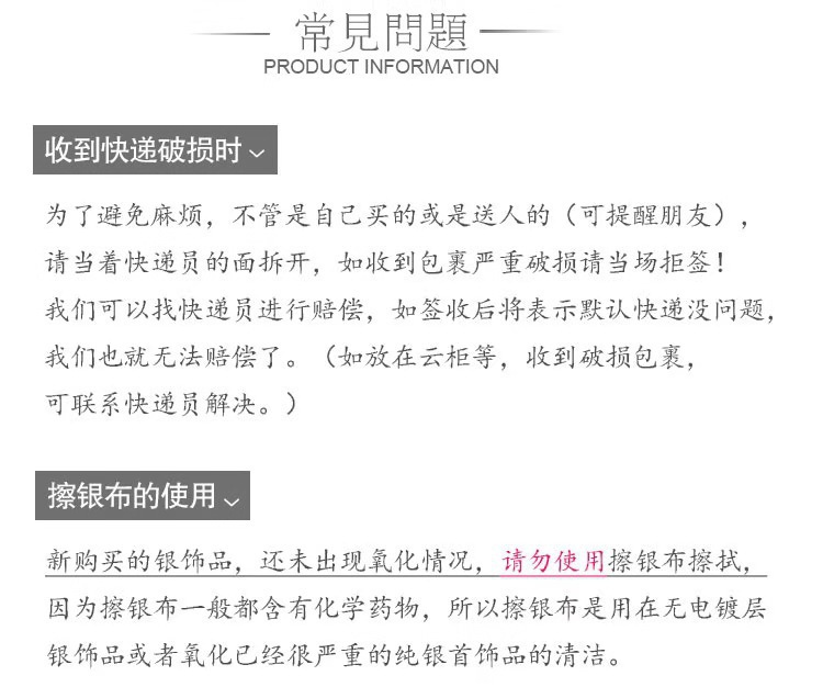 11198425576_1719637418