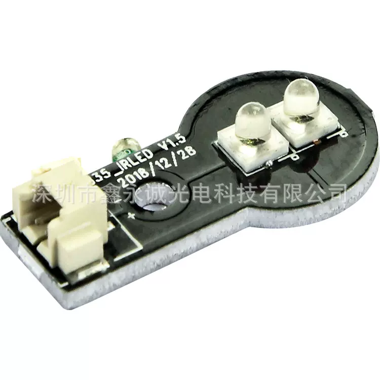 抗WIFI干扰 物联网智能热释电传感器  PIR 鑫永诚厂家直销