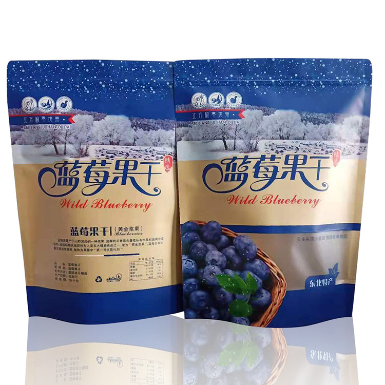 蓝莓果干包装袋 500克蓝莓干自封袋 蓝莓牛皮纸自封自立礼品袋